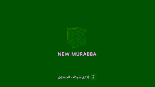 New Murabba Your Modern Downtown Ad Commercial Brand Imagery Photoshoot 2