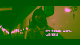 GO Transit 40 Ad Commercial Brand Imagery Photoshoot 0