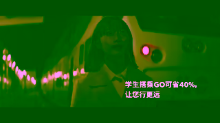 GO Transit 40 Ad Commercial Brand Imagery Photoshoot 1