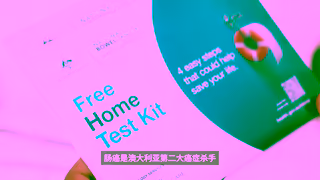 Cancer Council Australia Cancer Council 15s Ad Commercial Brand Imagery Photoshoot 0