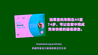 Cancer Council Australia Cancer Council 15s Ad Commercial Brand Imagery Photoshoot 2