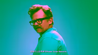 Energy Upgrade California Power Saver Rewards SuperPowerSaver 15 Chinese Subtitles Ad Commercial Brand Imagery Photoshoot 1