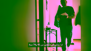 Cancer Council Australia Cancer Council 30s Ad Commercial Brand Imagery Photoshoot 1