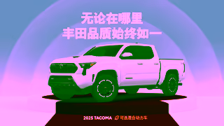 Toyota Toyota Get in Go New address Tacoma Ad Commercial Brand Imagery Photoshoot 0