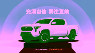 Toyota Toyota Get in Go New address Tacoma Ad Commercial Brand Imagery Photoshoot 1