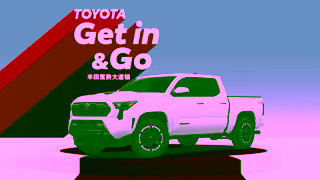 Toyota Toyota Get in Go New address Tacoma Ad Commercial Brand Imagery Photoshoot 2