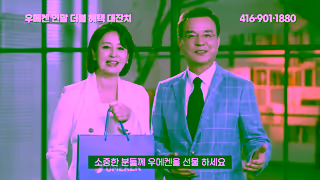 Hankook 2024 Umeken Canada End of Year Ad Commercial Brand Imagery Photoshoot 0