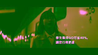 GO Transit 40 Ad Commercial Brand Imagery Photoshoot 0