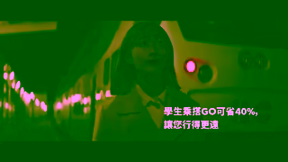 GO Transit 40 Ad Commercial Brand Imagery Photoshoot 1