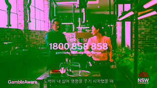 GambleAware GambleAware Korean 06s Ad Commercial Brand Imagery Photoshoot 1