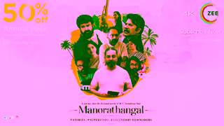 ZEE5 Manorathangal motionposter 15 sec 50 annual Ad Commercial Brand Imagery Photoshoot 2