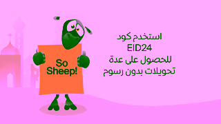 Transfer Galaxy  Ad Commercial Brand Imagery Photoshoot 1