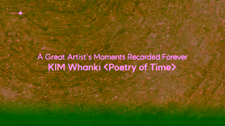 Seoul City Tourism SEOUL LIGHT DDP 2024 Autumn Teaser Ad Commercial Brand Imagery Photoshoot 1