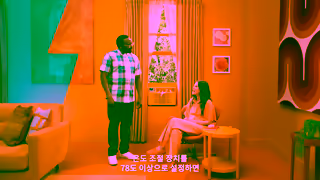 Energy Upgrade California 24 EUC FlexAlert Awareness Pre Cooling 15 KO Ad Commercial Brand Imagery Photoshoot 1