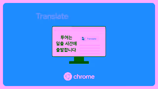 Google Chrome Get Chrome for your computer Ad Commercial Brand Imagery Photoshoot 0