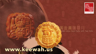 Kee Wah Bakery Kee Wah Mooncakes Los Angeles Ship Nationwide Ad Commercial Brand Imagery Photoshoot 0