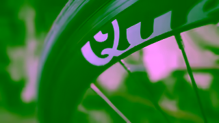 Quella Bicycle Quella Nero Available from 399 Ad Commercial Brand Imagery Photoshoot 2