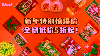 Weee! Weee Ad Commercial Brand Imagery Photoshoot 2