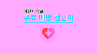 COVERED California Covered California Korean Ad Commercial Brand Imagery Photoshoot 0