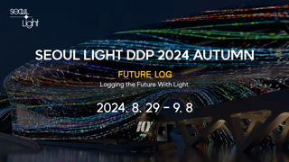 Seoul City Tourism SEOUL LIGHT DDP 2024 Autumn Teaser Ad Commercial Brand Imagery Photoshoot 2