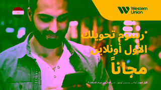 Western Union Send money to Egypt Western Union Ad Commercial Brand Imagery Photoshoot 0